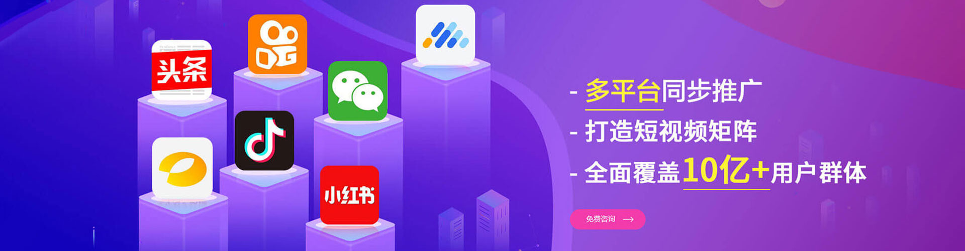 衢州sem专员