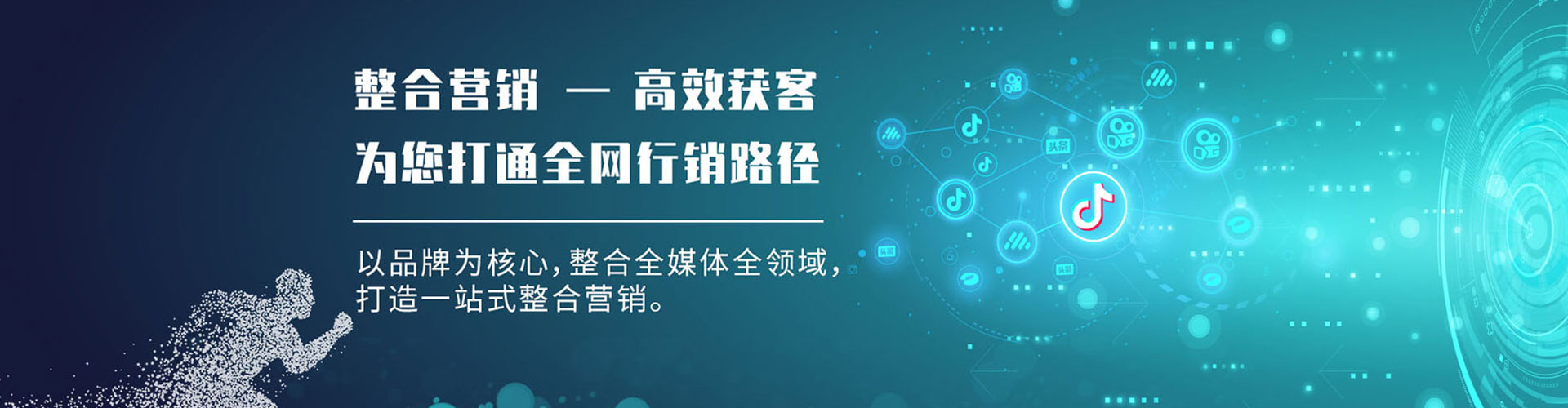 衢州sem主管