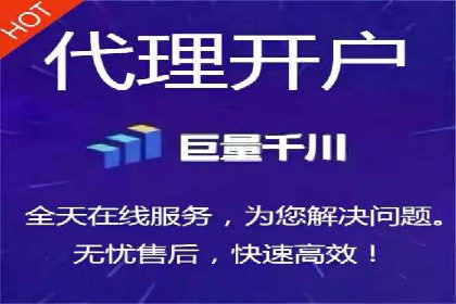 成功案例：百度推广返点的实际效果