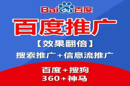 百度竞价托管运营成本控制策略