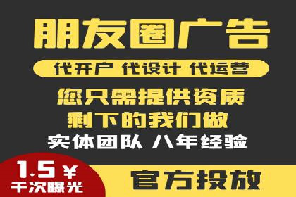 信息流广告投放实战技巧分享
